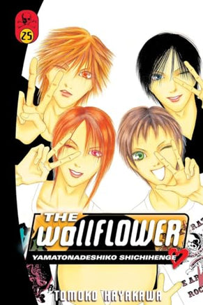 The Wallflower Vol 25 cover
