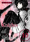 Knights of Sidonia Vol 10 manga cover