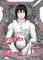 Knights of Sidonia Vol 15 manga cover