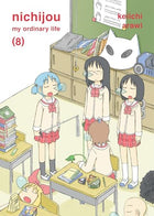 Nichijou My Ordinary Life Vol 8