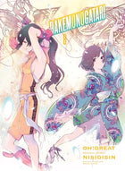 Bakemonogatari Vol 8