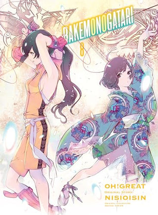 Bakemonogatari Vol 8 manga cover