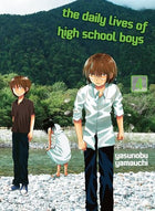 The Daily Lives of High School Boys Vol 4