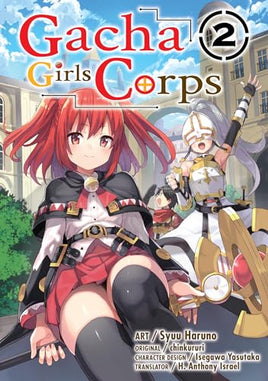Gacha Girls Corps Vol 2 Manga - The Mage's Emporium Kaiten Books Used English Manga Japanese Style Comic Book