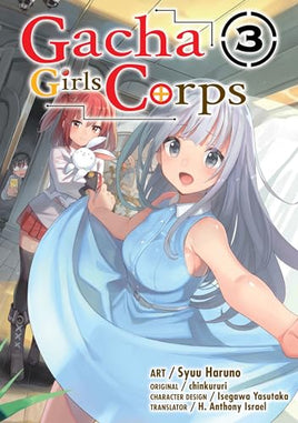 Gacha Girls Corps Vol 3 Manga - The Mage's Emporium Kaiten Books Used English Manga Japanese Style Comic Book