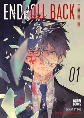 Endroll Back Vol 1 Manga - The Mage's Emporium Alien Books Used English Manga Japanese Style Comic Book