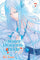 The Water Dragon's Bride Vol 7 Manga - The Mage's Emporium Viz Media Used English Manga Japanese Style Comic Book