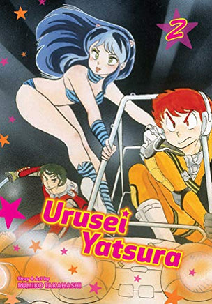 Urusei Yatsura Vol 2 manga cover