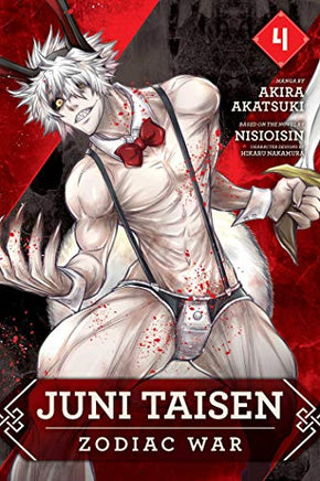 Juni Taisen Zodiac War Vol 4 manga cover