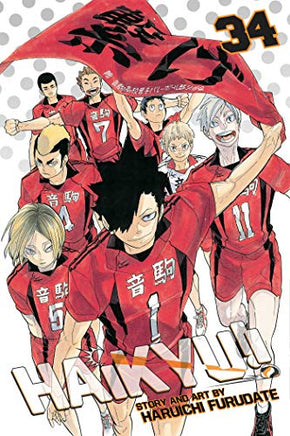 Haikyu!! Vol 34 cover