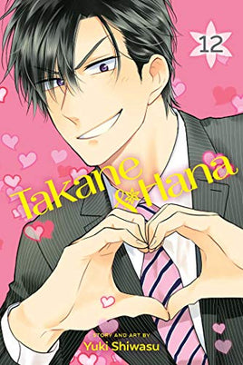 Takane and Hana Vol 12 Manga - The Mage's Emporium Viz Media Used English Manga Japanese Style Comic Book