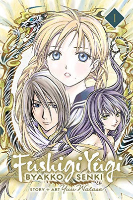 Fushigi Yugi Byakko Senki Vol 1 Manga - The Mage's Emporium Viz Media Used English Manga Japanese Style Comic Book