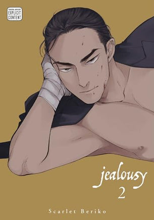 Jealousy Vol 02 - BRAND NEW CONDITION Manga - The Mage's Emporium Yen Press Used English Manga Japanese Style Comic Book