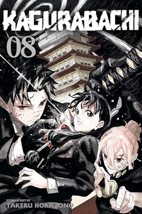 Kagurabachi Vol 8 manga cover