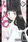 Mao Vol 25 manga cover