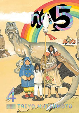 No. 5 Vol 4 manga cover