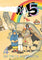 No. 5 Vol 4 manga cover