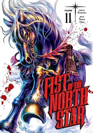 Fist of the North Star Hardcover Vol 11 manga cover