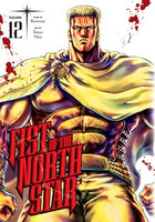 Fist of the North Star Hardcover Vol 12