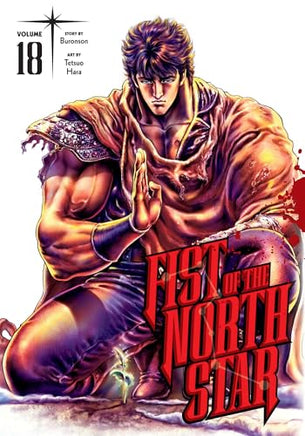 Fist of the North Star Hardcover Vol 18 manga cover