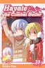 Hayate The Combat Butler Vol 39 Manga - The Mage's Emporium Viz Media Used English Manga Japanese Style Comic Book