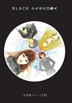 Black Paradox - Junji Ito Hardcover Manga - The Mage's Emporium Viz Media Used English Manga Japanese Style Comic Book