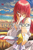 Fly Me To The Moon Vol 16 Manga - The Mage's Emporium Viz Media Used English Manga Japanese Style Comic Book
