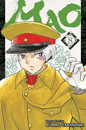 Mao Vol 8 manga cover