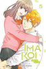 Imakoi Vol 5 Manga - The Mage's Emporium Viz Media Used English Manga Japanese Style Comic Book