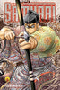 The Elusive Samurai Vol 5 Manga - The Mage's Emporium Viz Media Used English Manga Japanese Style Comic Book