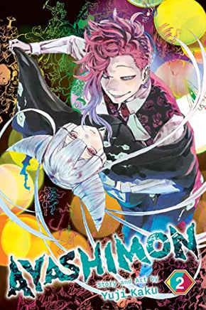 Ayashimon Vol 2 Manga - The Mage's Emporium Viz Media Used English Manga Japanese Style Comic Book