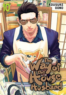 The Way of the Househusband Vol 10 manga cover
