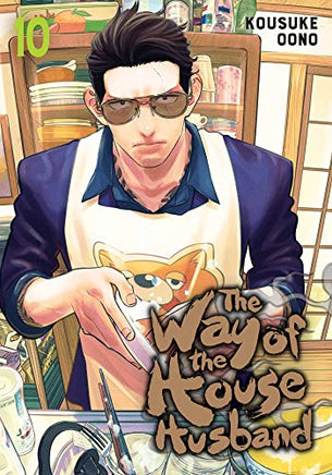 The Way of the Househusband Vol 10 manga cover
