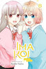 Imakoi Vol 8 Manga - The Mage's Emporium Viz Media Used English Manga Japanese Style Comic Book