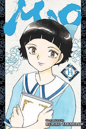 Mao Vol 14 manga cover