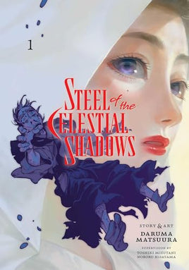 Steel of the Celestial Shadows Vol 1 Manga - The Mage's Emporium Viz Media Used English Manga Japanese Style Comic Book
