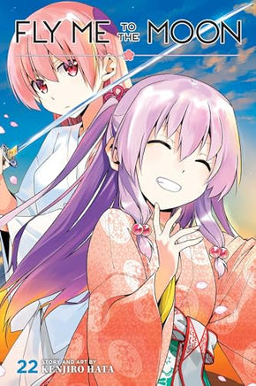 Fly Me To The Moon Vol 22 cover