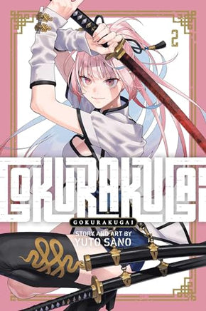 Gokurakugai Vol 2 Manga - The Mage's Emporium Viz Media Used English Manga Japanese Style Comic Book