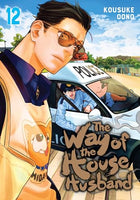 The Way of the Househusband Vol 12
