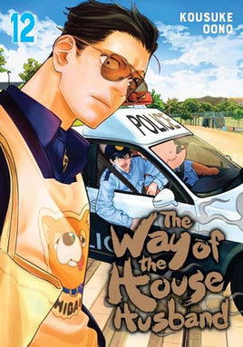 The Way of the Househusband Vol 12 manga cover