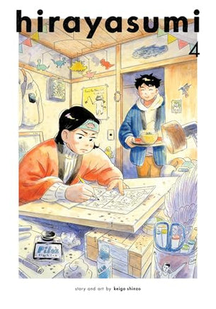 Hirayasumi Vol 04  Manga - The Mage's Emporium Viz Media Used English Manga Japanese Style Comic Book