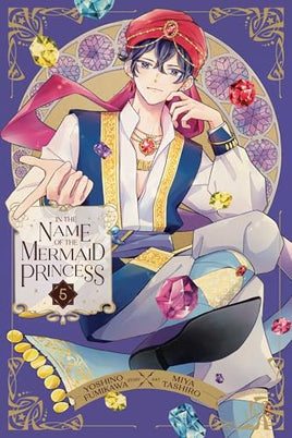 In The Name Of Mermaid Princess Vol 05  Manga - The Mage's Emporium Viz Media Used English Manga Japanese Style Comic Book