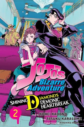 Jojos Bizarre Adv Shining Diamonds Heartbreak Vol 02 Manga - The Mage's Emporium Viz Media Used English Manga Japanese Style Comic Book