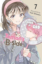 Tamons B-Side Vol 7