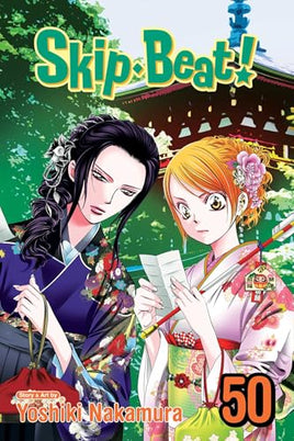 Skip Beat Vol 50 - BRAND NEW CONDITION Manga - The Mage's Emporium Viz Media Used English Manga Japanese Style Comic Book