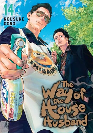 The Way of the Househusband Vol 14 manga cover