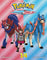 Pokemon Sword and Shield Vol 14 manga cover