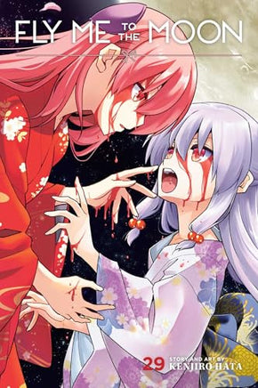 Fly Me To The Moon Vol 29 cover