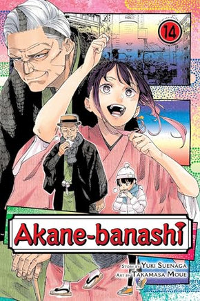 Akane-banashi Vol 14 cover
