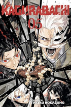 Kagurabachi Vol 5